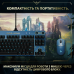 Клавиатура Logitech G PRO Mechanical Keyboard League of Legends Edition